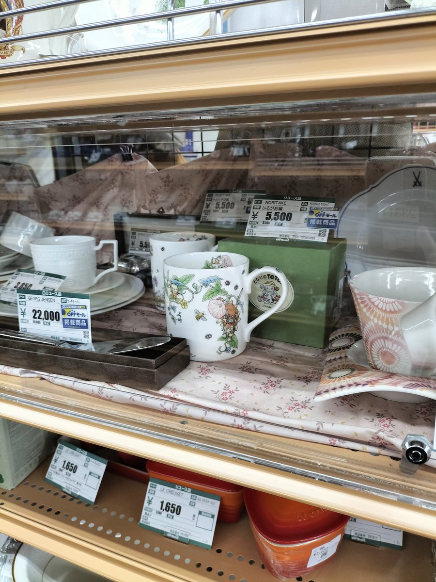 offhouse_s's tweet photo. こんにちは🎶

見てください、可愛いジブリの食器!!

当店の癒しとなっております🩷

皆さんはなんのジブリが好きですか？
私はダントツで紅の豚です😎
#オフハウス
#ジブリ https://t.co/hQi1svkhzU