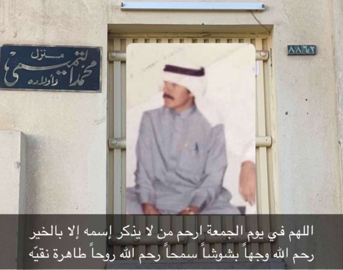 عبداللّٰه الحميضي tweet media