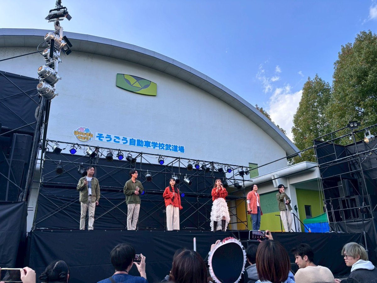SingASong_YU's tweet photo. 山口大学前期試験に合格された皆さん、おめでとうございます㊗️🎉

私達 #SingASong  は、楽器を用いず声で表現する音楽、アカペラをするサークルです🎶
歌うことが好きな方、新しいことに挑戦したい方、私達と一緒にアカペラしませんか？
サークル員一同お待ちしております🎤
 #春から山大   #山口大学 https://t.co/YC9FmAMvVH