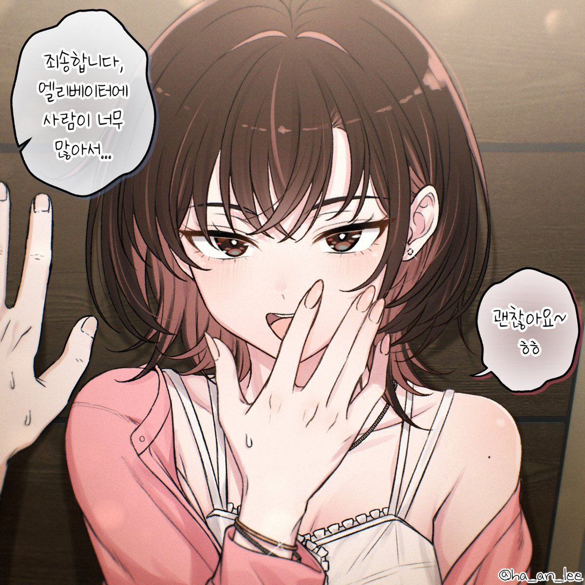 이하안(여비날) (@kkekjjang) on Twitter photo 