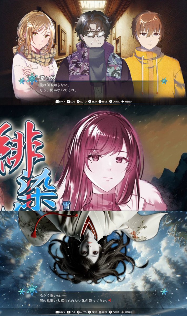 Child-Dream /中国語版「人形の傷跡」近日発売 tweet media