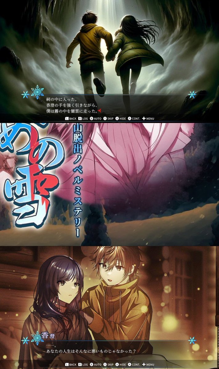 Child-Dream /中国語版「人形の傷跡」近日発売 tweet media