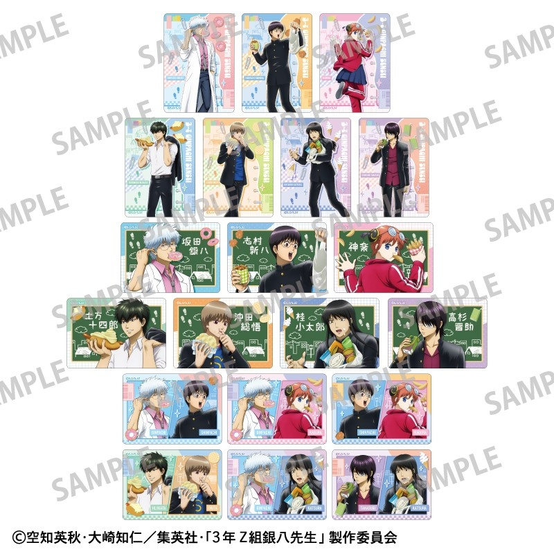 銀魂グッズ新作情報 (@gintama_goods_) / Posts / X