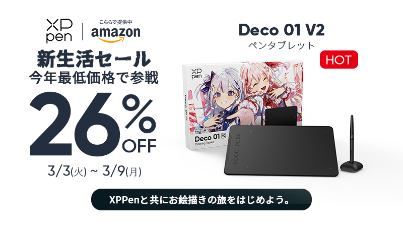 XPPen Japan tweet media