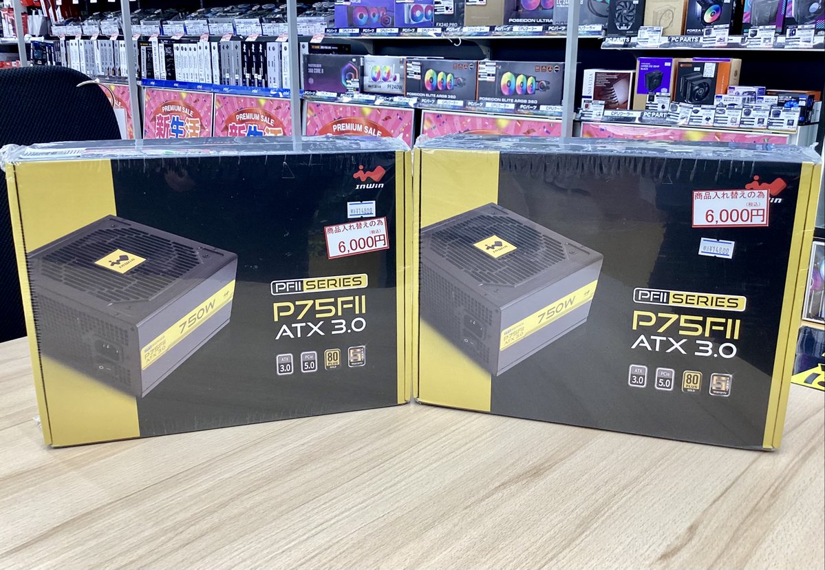 ap_kumamoto's tweet photo. 🌸🌸\\新生活 大特価//🌸🌸
#アプライド #INWiN
🟡INWIN750W電源ユニット🟡を決算価格‼︎
さらにお安くいたしました!!!
残り2台です!!ぜひお早めに!!(`・∀・´)✨ https://t.co/BguT7TWBkz