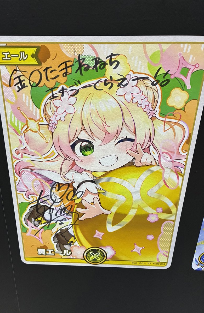 moca__1113's tweet photo. #ねねちみてみて
👀✨ https://t.co/C8GrQUxb2u