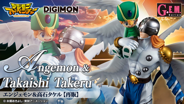 デジモン 】 ／ 本日予約開始 ＼ ◥◣______◢◤ G.E.M.シリーズ