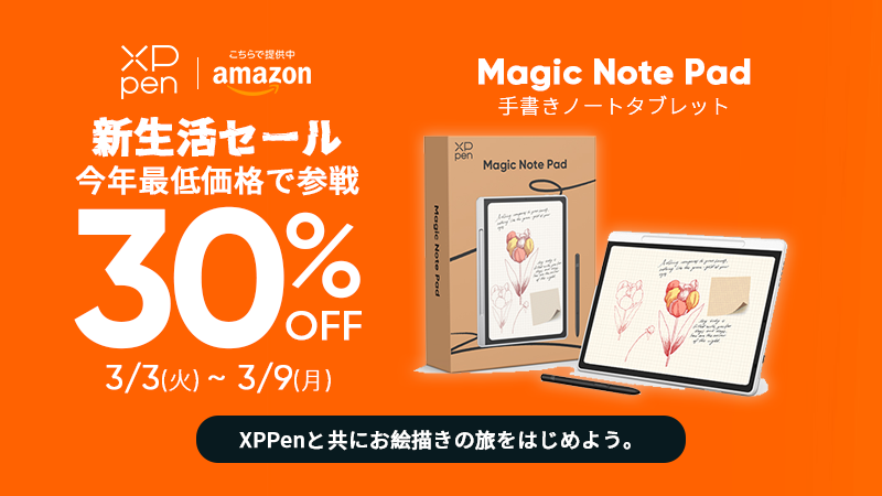 XPPen Japan tweet media