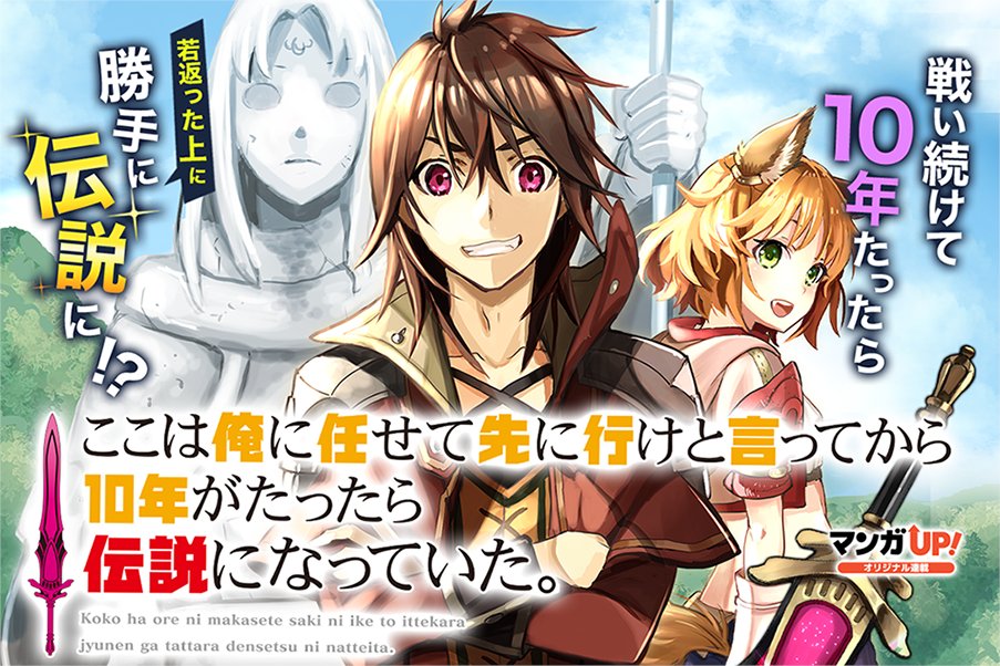 mangaup_PR's tweet photo. 【オリジナル連載更新！4/4】
3/7(土)は
「#むし本」第3話-1
「#ここ俺」第58話-4
「#ヤマト神想怪異譚」第38話
→https://t.co/cTk208RqRt  #マンガUP https://t.co/7jShqEWLIZ