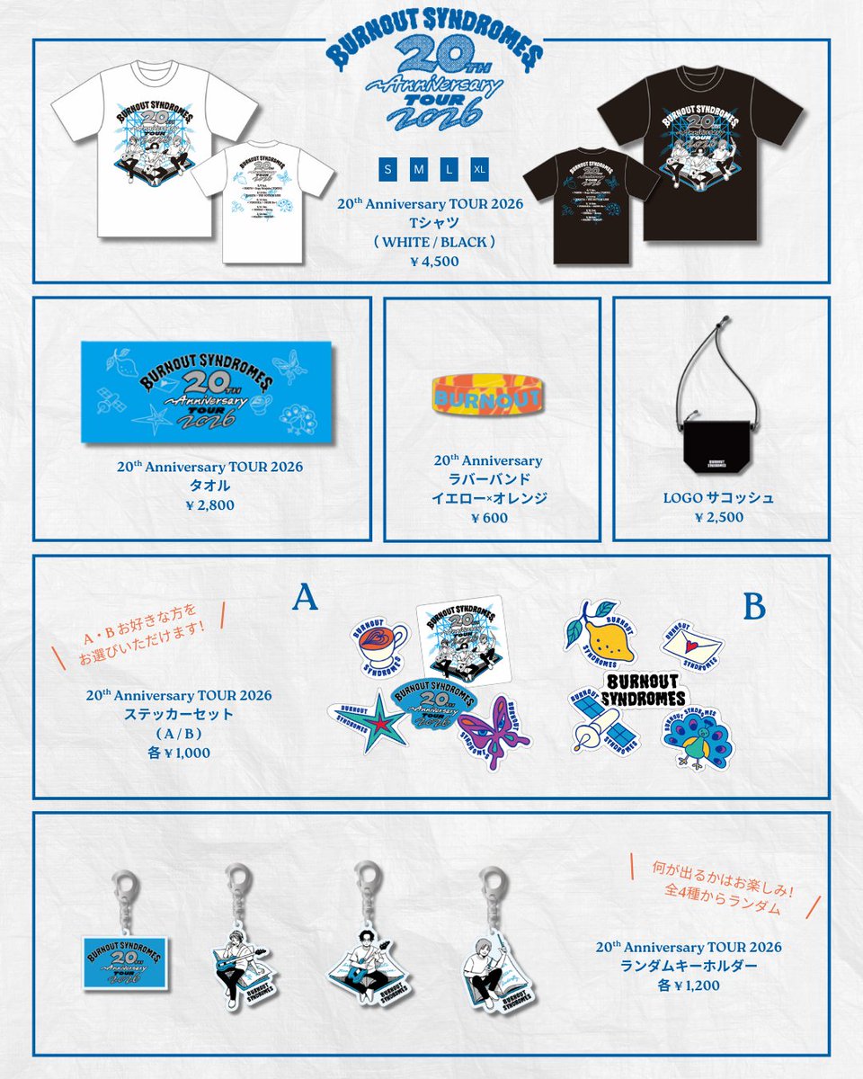 BURNOUT SYNDROMES (@burnout_live) / Posts / X