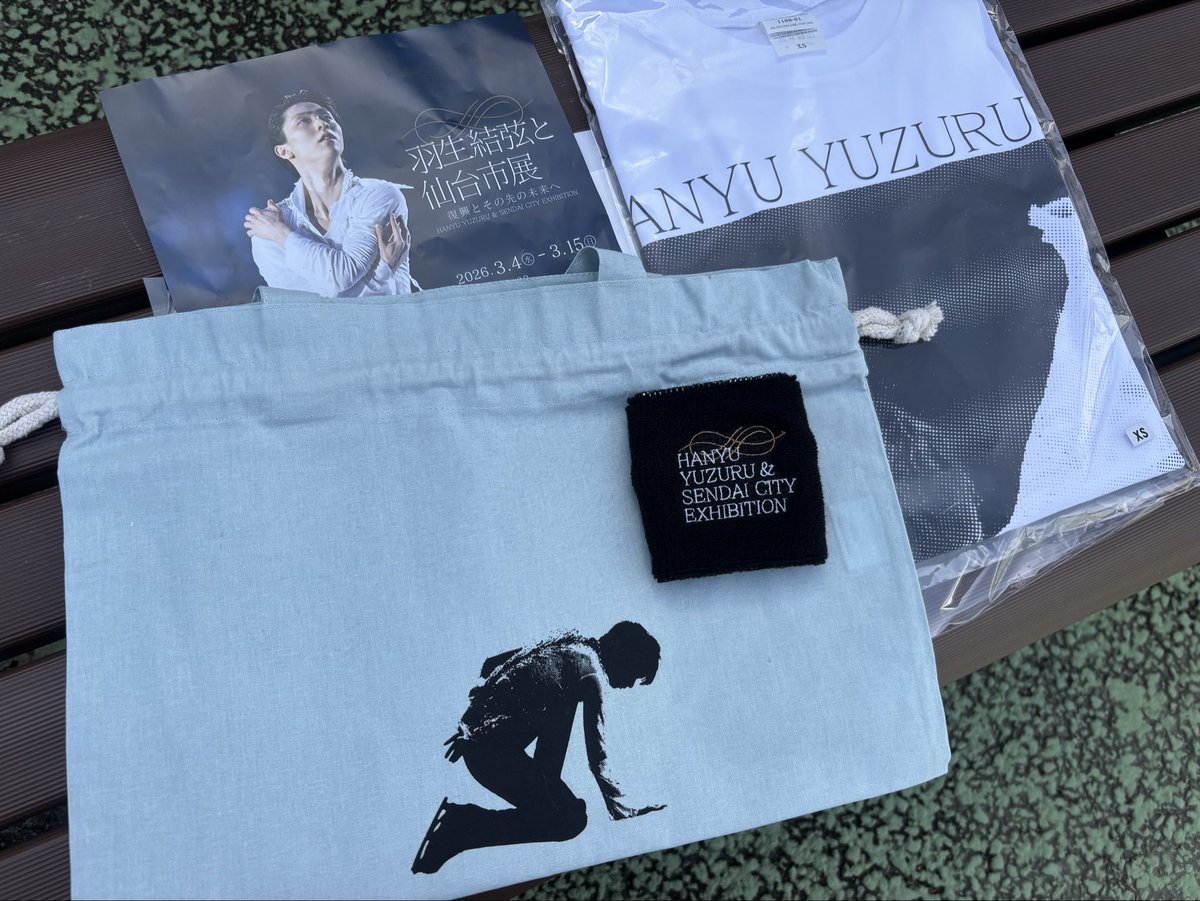 羽生結弦と仙台市展 素晴らしかったです！ 後でちゃんと感想上げるけど