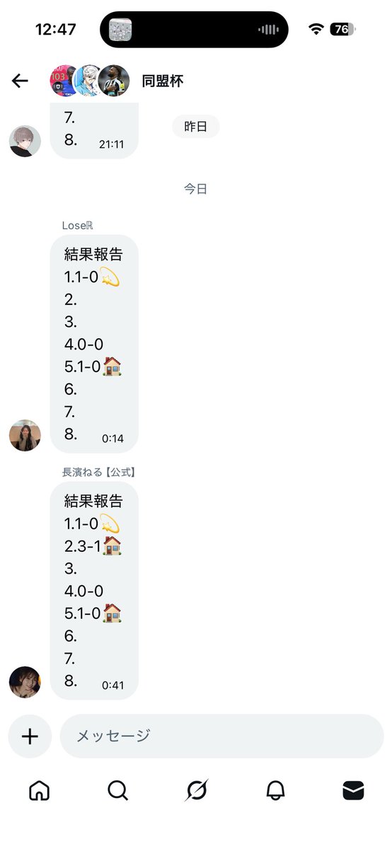 Kakurega6788's tweet photo. 🏠同盟杯速報🏠

もさもさくん　負け❌
ぱちぱ　　　　引き分け🔺
あよう　　　　勝ち🏅
長濱ねる　　　勝ち🏅

もさもさくんの負けは仕方ない。全部しんごが悪い
ぱちぱしっかり勝ってこい
あよう&amp;ながねるは流石です🔥

残りの4人頼んだよ‼️

２勝1分１敗 https://t.co/LxVizmyfWI