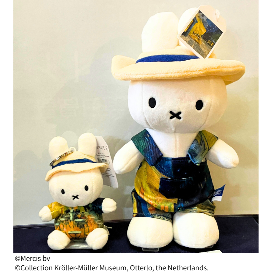 本展オリジナルグッズ「ミッフィー 夜のカフェテラス ぬいぐるみ」大小