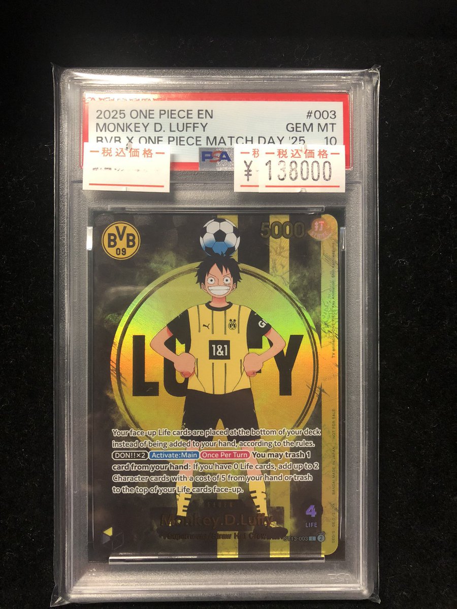 高額販売情報】 #ワンピースカード ✓Monkey.D.Luffy PSA10