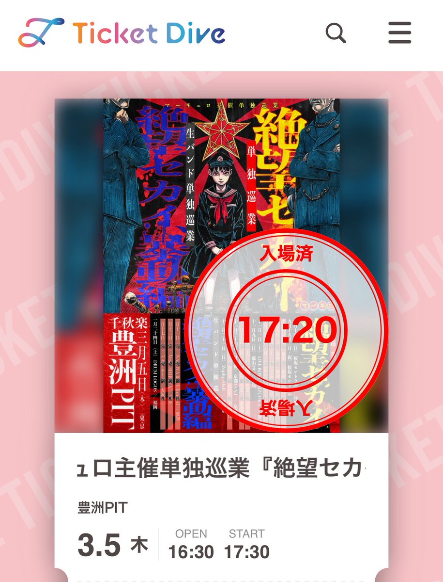 🐈‍⬛🩷 tweet media