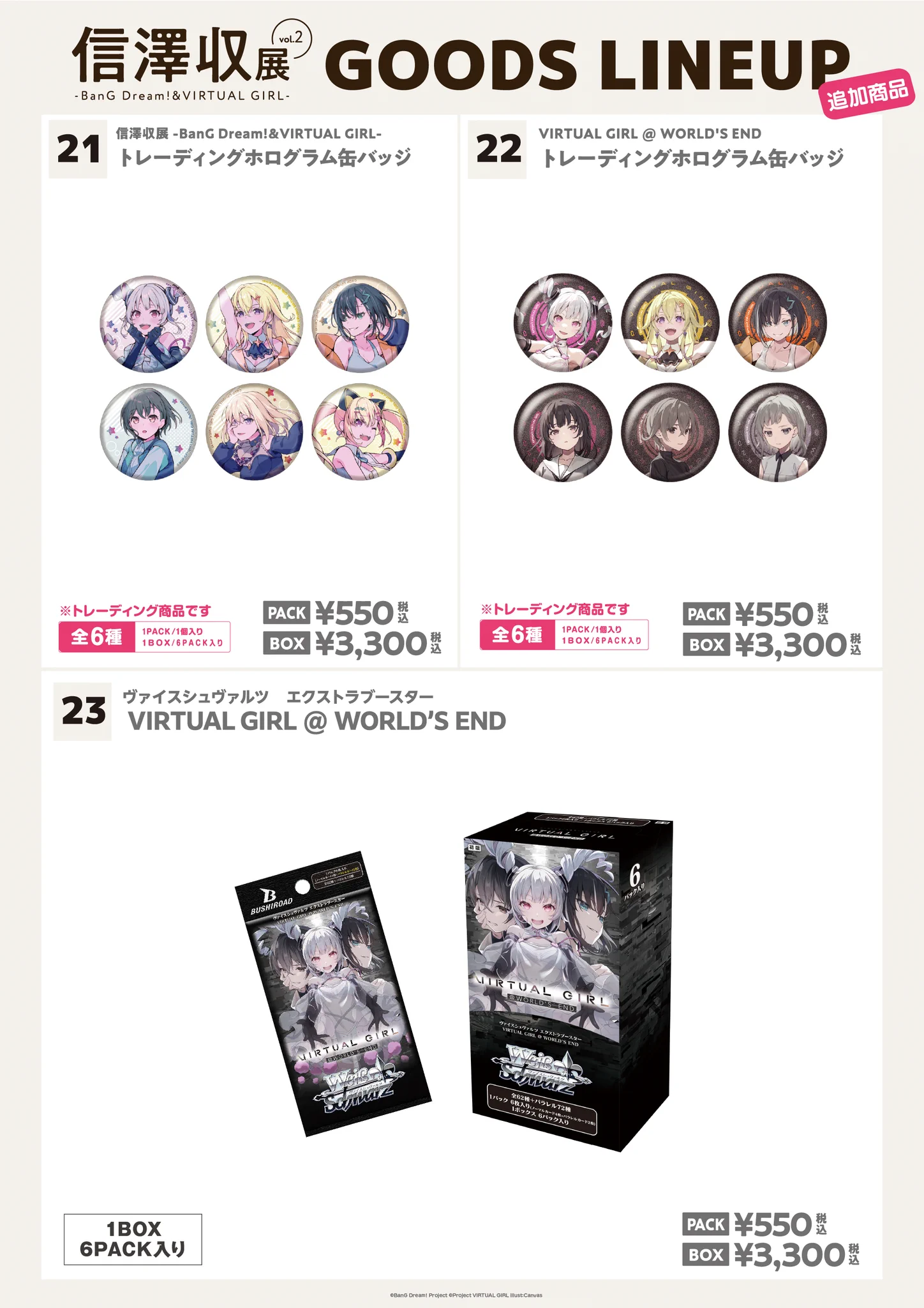 公式】信澤収イラスト展 (@nobusawa_ex) / X