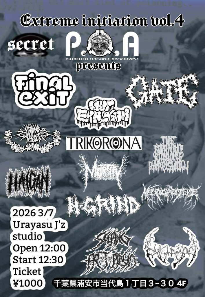 Warrrtaaalöööu💀👾4/30(木)@初台WALL tweet media