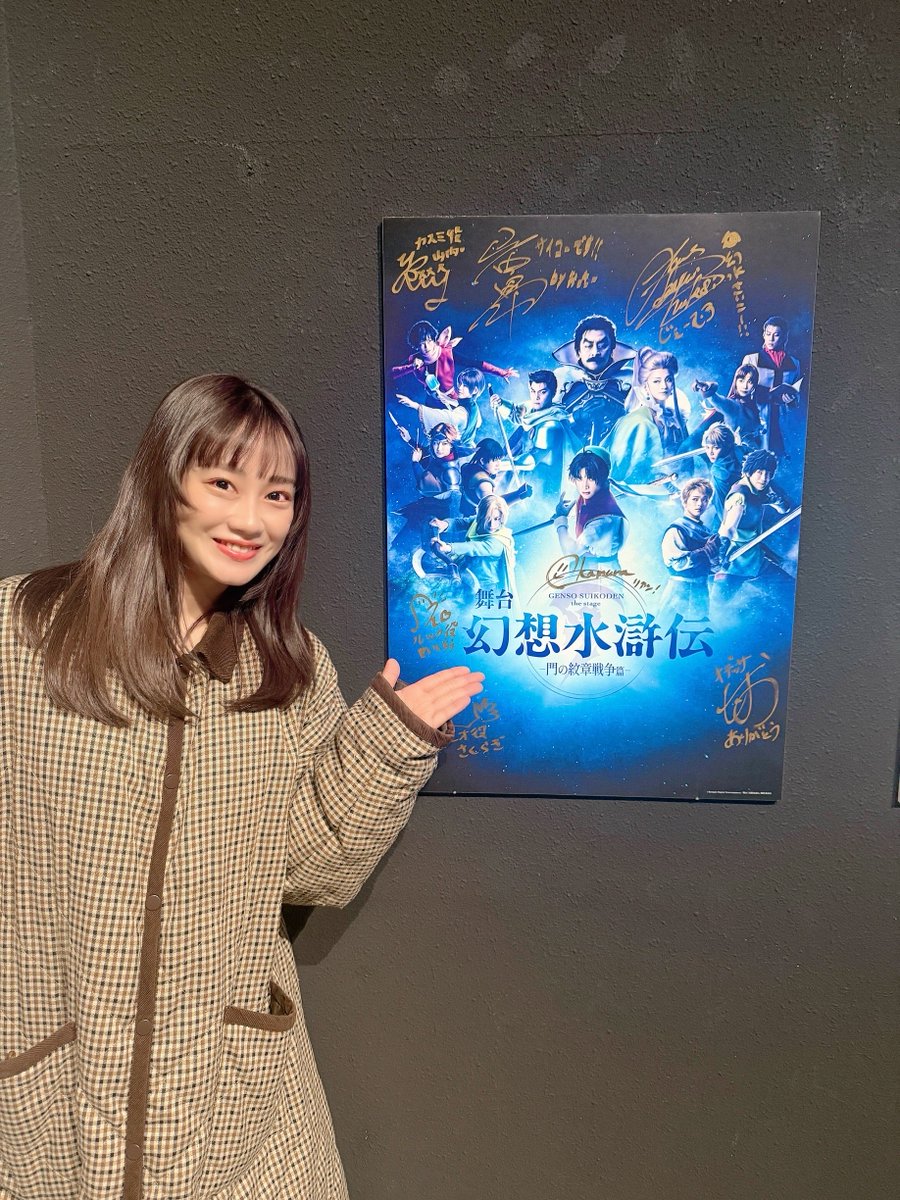 シリーズ30周年記念 幻想水滸伝I&II展 〜幻想博物館〜【幻水展公式】 tweet media