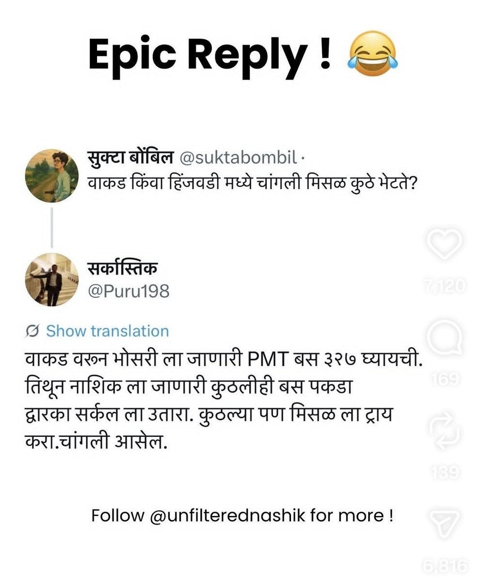 Mr_innocent_16's tweet photo. इंस्टाग्राम वर दिसलं @suktabombil https://t.co/y4faDl7pEb