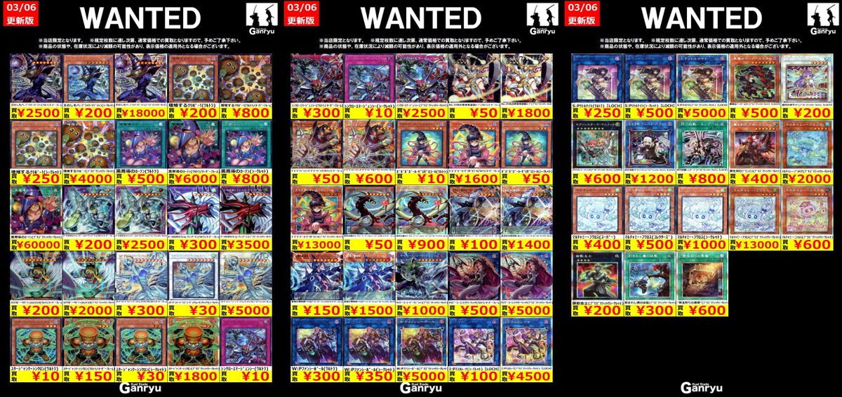 ひたち野うしく数量限定 #遊戯王OCG #LIMIT_OVER_COLLECTION 】 一部