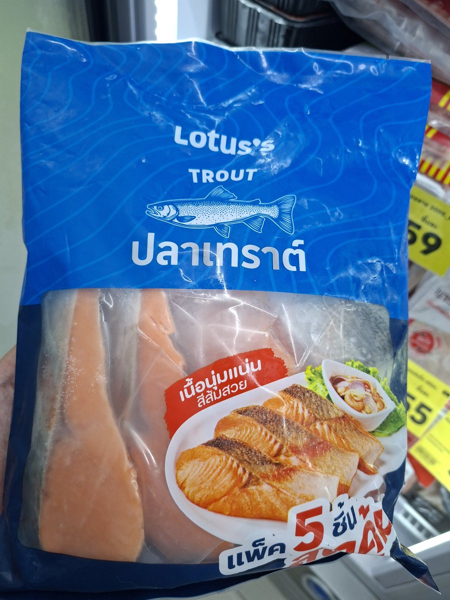 ตั้งแต่หยิบผิด จาก แซลมอน เป็น เทราต์ ก็หยิบ เทราต์ มาตลอด ราคาถูกกว่า ได้เยอะกว่า อร่อยเหมือนกัน