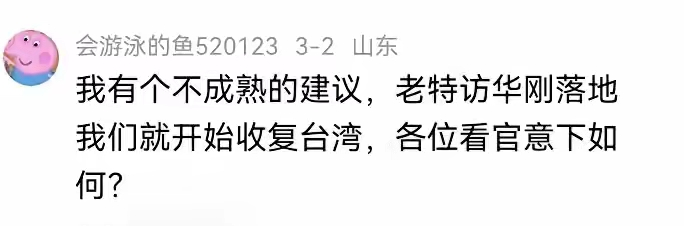 八瓣橘子七分甜 tweet media