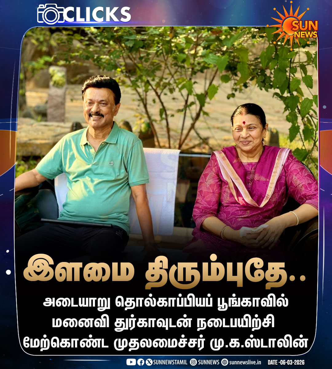 Sun News tweet media