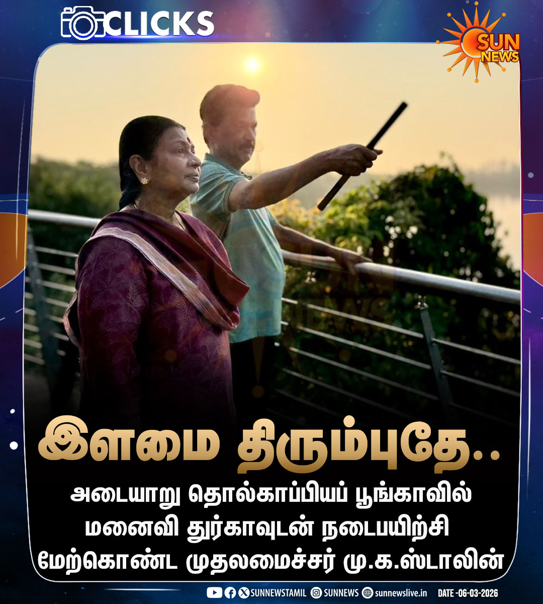 Sun News tweet media