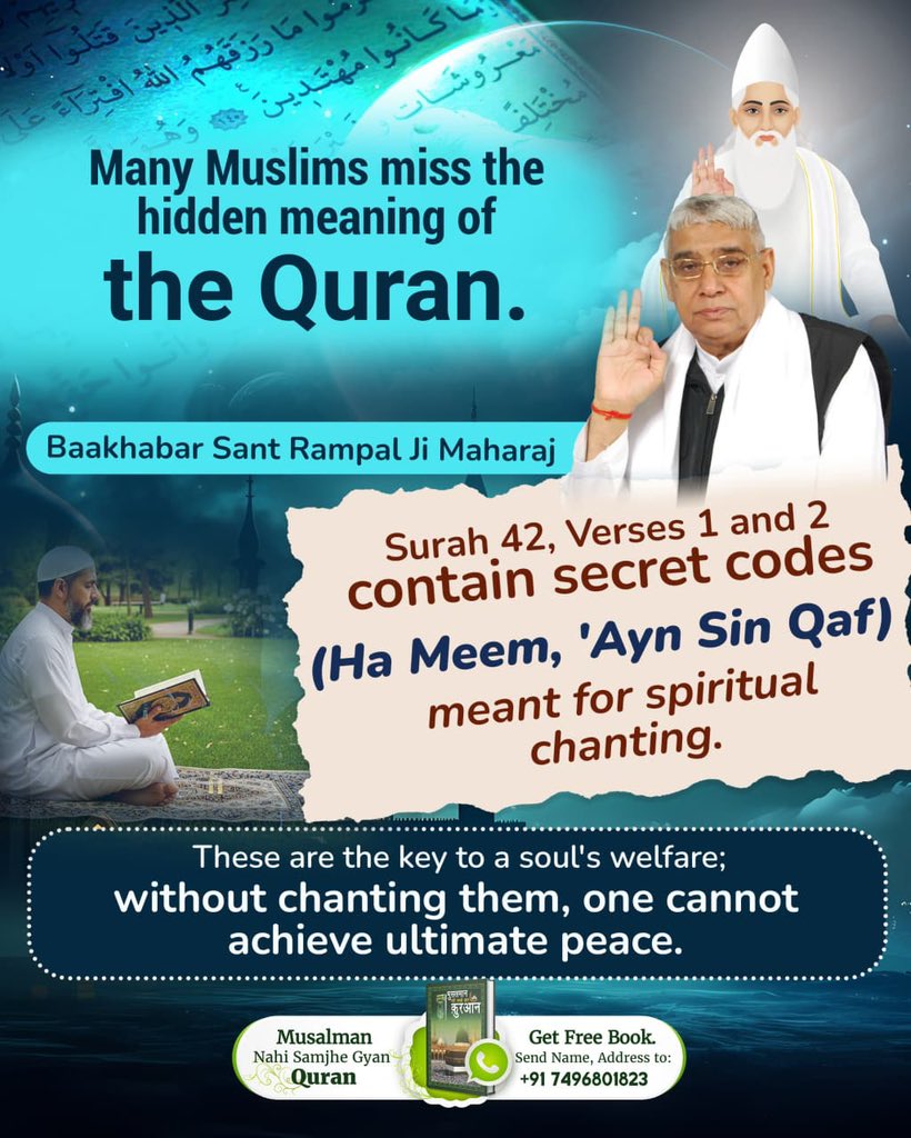 #कुरानमें_अल्लाहकबीर_का_जिक्र
Many Muslims miss the hidden meaning of the Quran.

Baakhabar Sant Rampal Ji Maharaj

Surah 42, Verses 1 and 2 contain secret codes (Ha Meem, 'Ayn Sin Qaf) meant for spiritual chanting.

Must visit SA News YouTube Channel