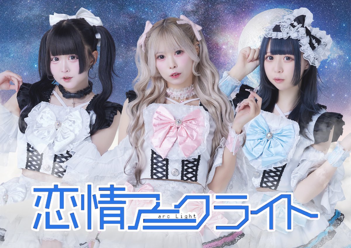 ＼無銭ライブ／
3月8日(日)
「namco TOKYO presents
タタリナムコトーキョー番外編vol.10」

会場　namcoTOKYO（東急歌舞伎町タワー３階）
時間　13:10開場／13:20開演
料金　入場無料（1D別）

16:30〜16:50 🎤ライブ
17:00〜17:40 📸並行物販