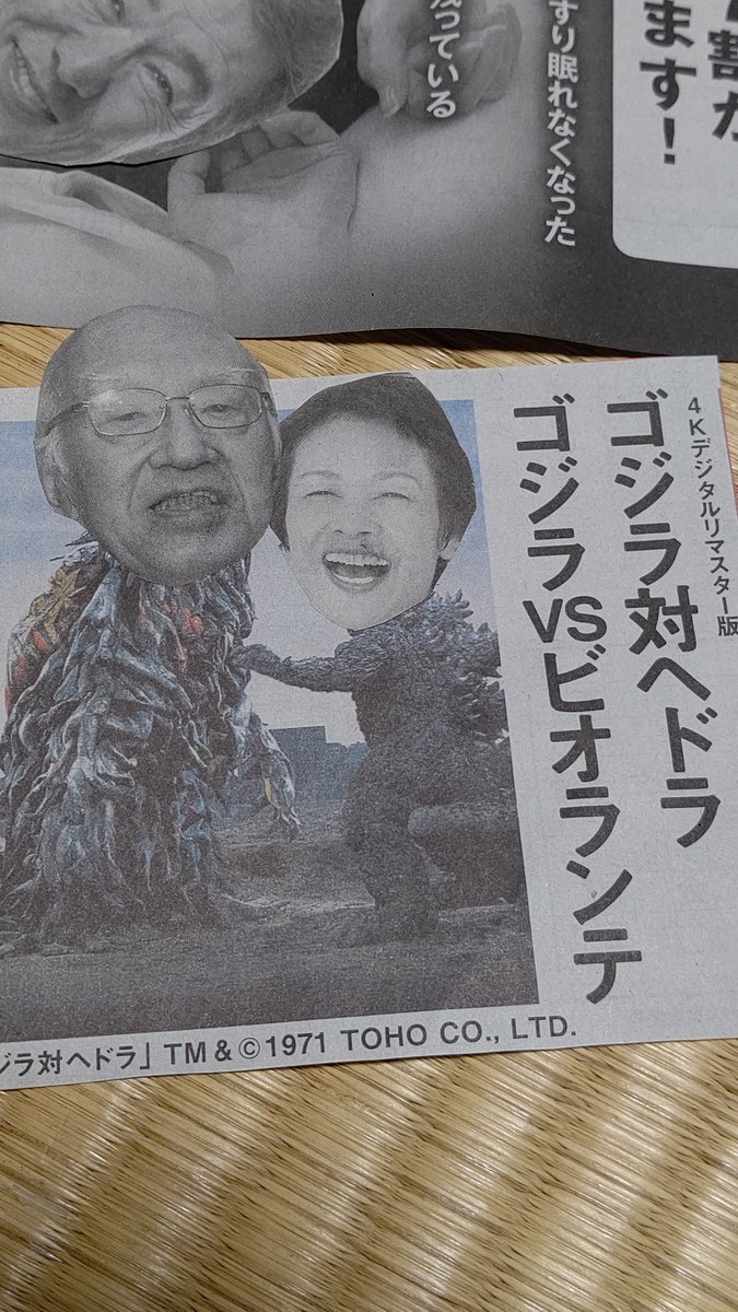おのれえ、許さねえ!と怒り続けていると、あれも悪いんじゃないか、これも悪いんじゃないかと、それと関わるモノ全てが許せなくなり毎日が修羅地獄と化してしまう。
そんなことより面白いこと考えてよっと。 