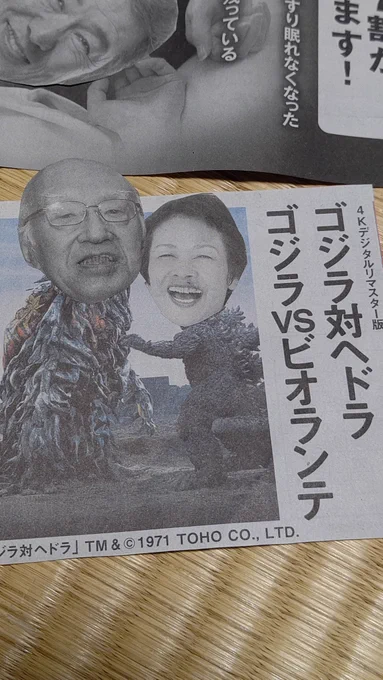おのれえ、許さねえ!と怒り続けていると、あれも悪いんじゃないか、これも悪いんじゃないかと、それと関わるモノ全てが許せなくなり毎日が修羅地獄と化してしまう。
そんなことより面白いこと考えてよっと。 