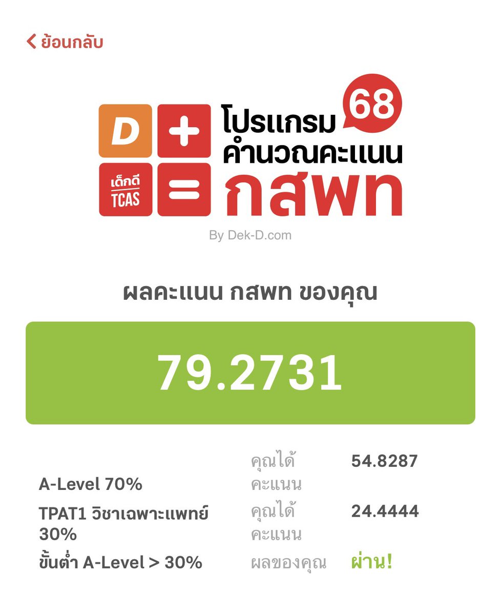 Tummaistudy tweet media