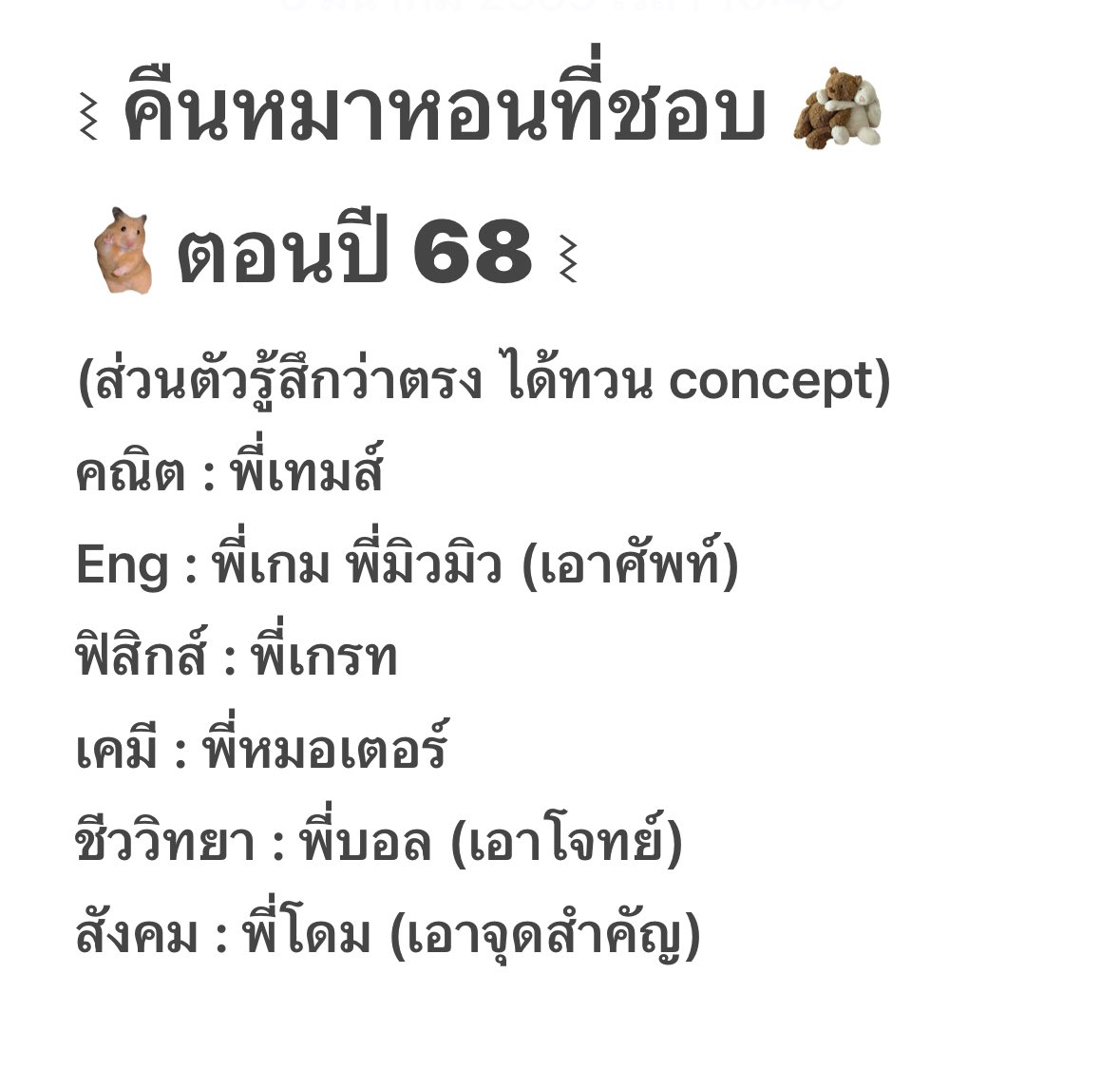 Tummaistudy tweet media