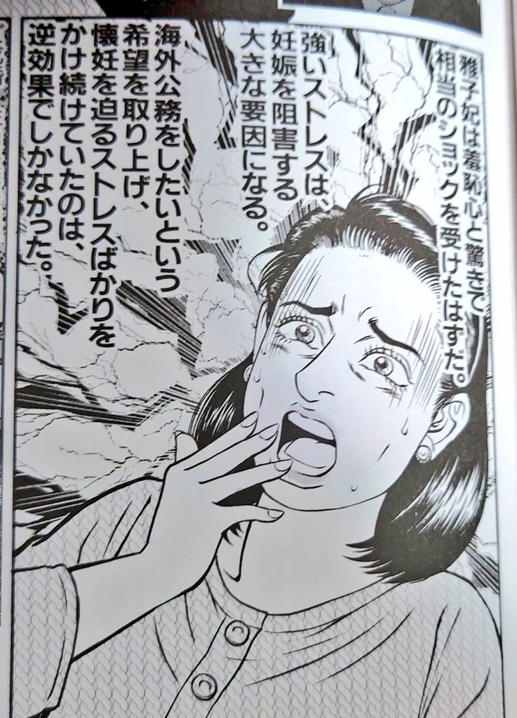 ﾟдﾟ）＜小林万希 on X: 