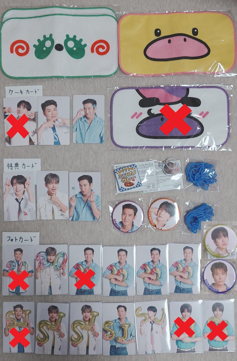 lowb_fi's tweet photo. SUPER JUNIOR SJ Market 交換 トレカ

譲：画像 1

求：画像 2  

《ガチャは種類不問交換できます》

n:1 可⭕️
郵送可能です   
お気軽にお声がけください。🙏
よろしくお願いいたします🙇🏻‍♀️

イトゥク, ウニョク, イェソン, シンドン, ウニョク, ドンへ, シウォン, リョウク, キュヒョン https://t.co/wBCjWUMBK7