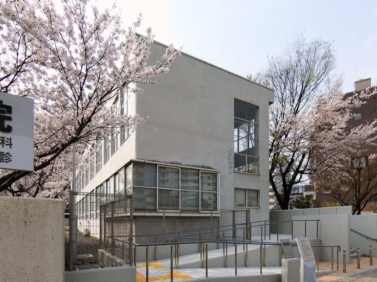 数多くの病院設計を行った山田守が、最初に手掛た病院。 山田は1929~30 年に渡欧し、当時の欧州のモダンムーブメントに大きく影響を受け帰国し ...