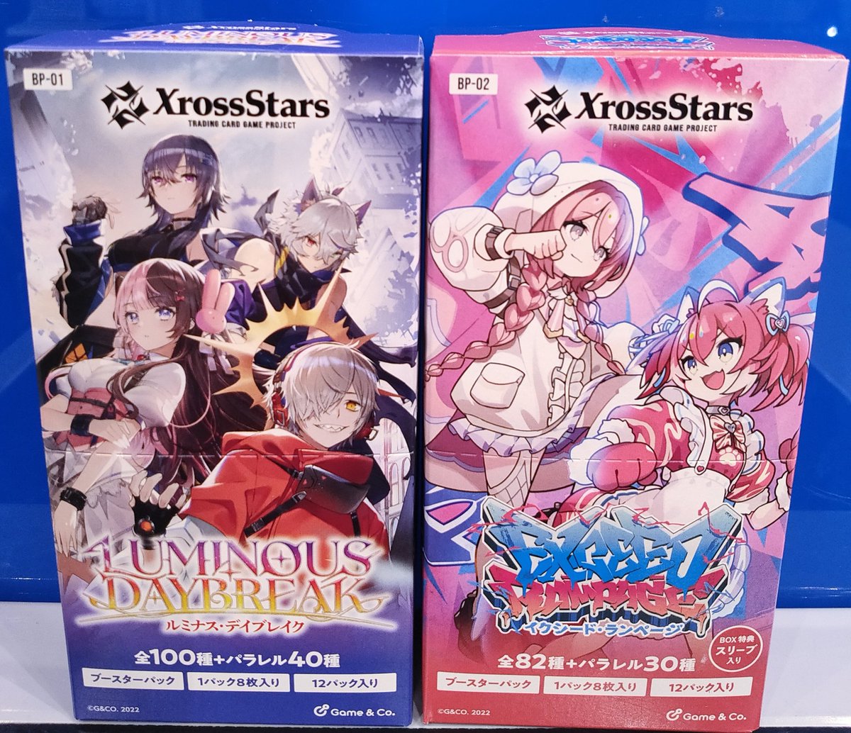 クロスタ 再入荷しました‼️✨ 【ルミナス・ブレイク】 【イクシード