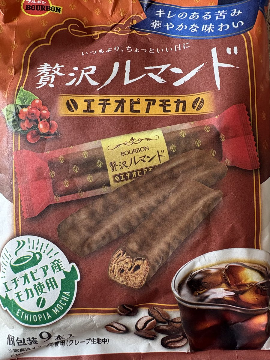 cf3alilee's tweet photo. むちゃうま！☕️ルマンド！ https://t.co/RSRM2zd65m