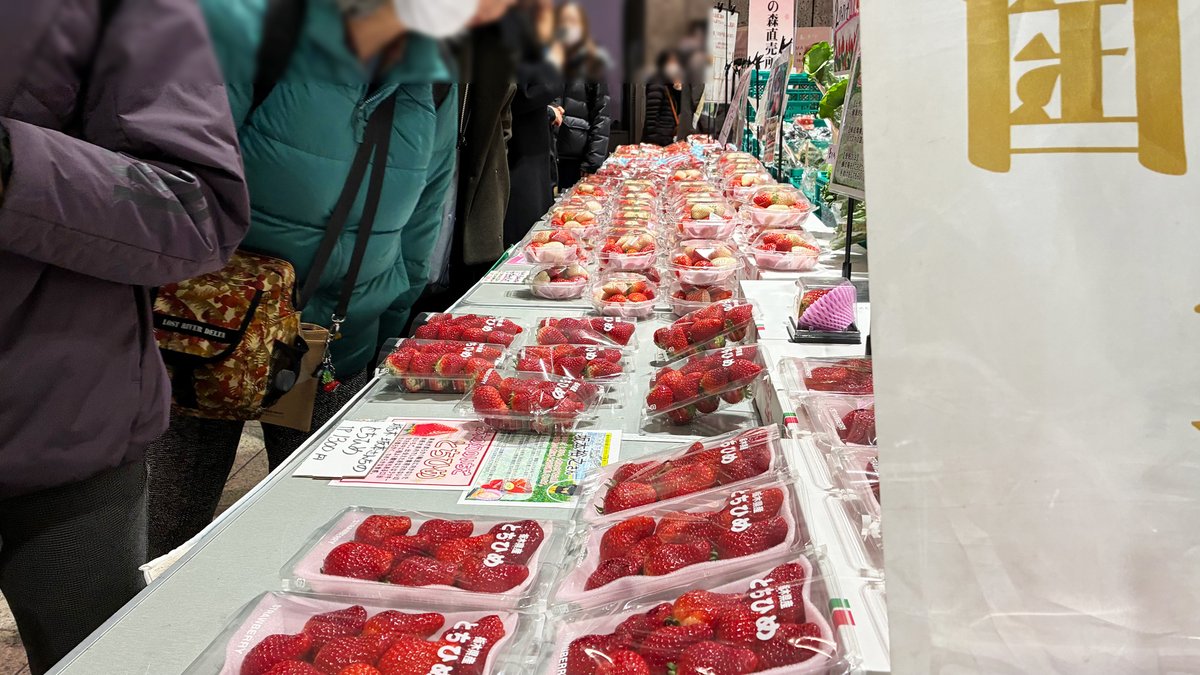AgkFarm's tweet photo. 明日3/7(土)まで開催！栃木産直市＠大宮駅

現在開催中の栃木産直市が大変な盛り上がりを見せております！いちご、餃子、お酒、ゆば、パン、物産品など
栃木の有名店の栃木でしか買えないものが明日まで大宮でゲットできます！

栃木産直市
3/4(水)～3/7(土)18:00迄
大宮駅西口イベントスペース https://t.co/iScHepC2bp