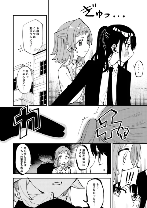 (2/2) 