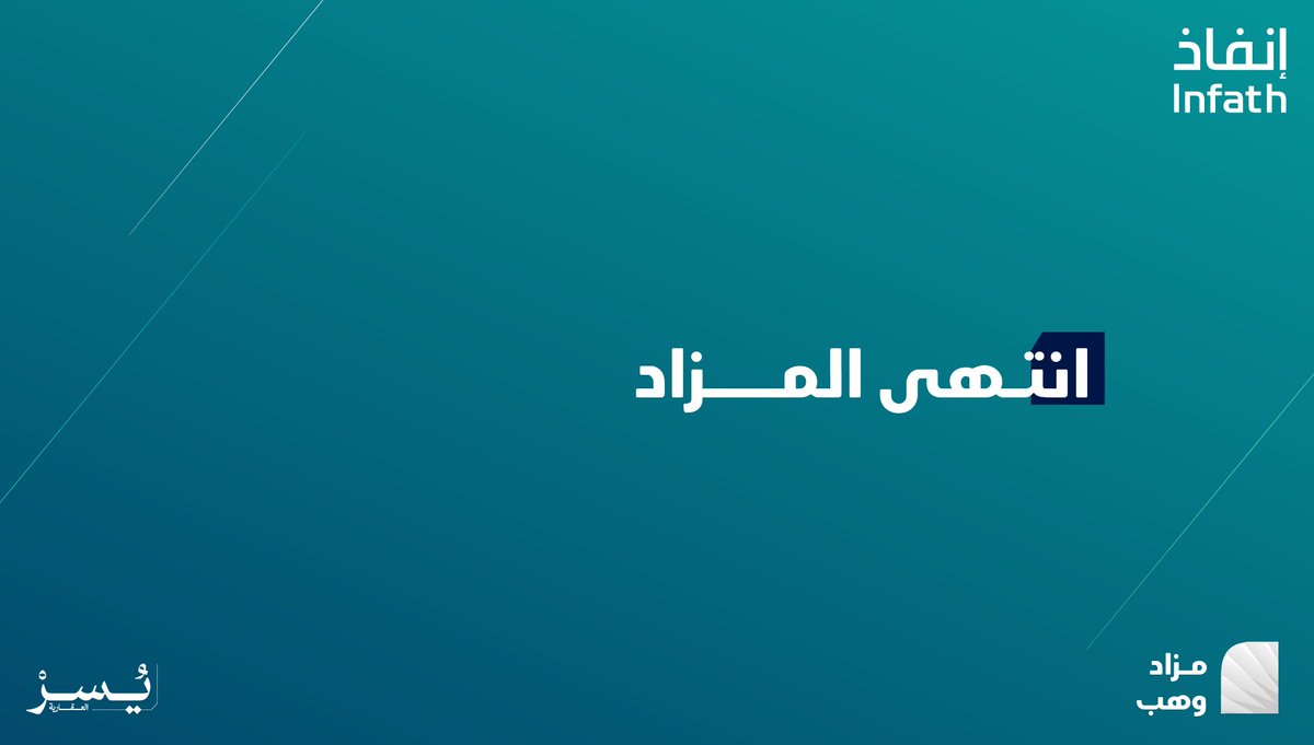 عقار المملكة🇸🇦 tweet media