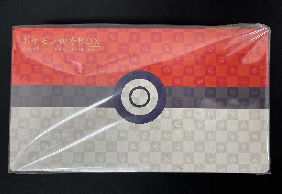 📦#カードコレクト 入荷情報📦 先ほど芸術的な切手ボックスを 入荷