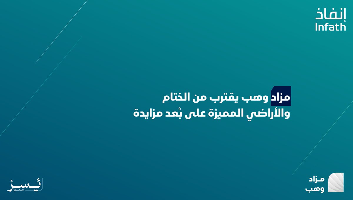 عقار المملكة🇸🇦 tweet media