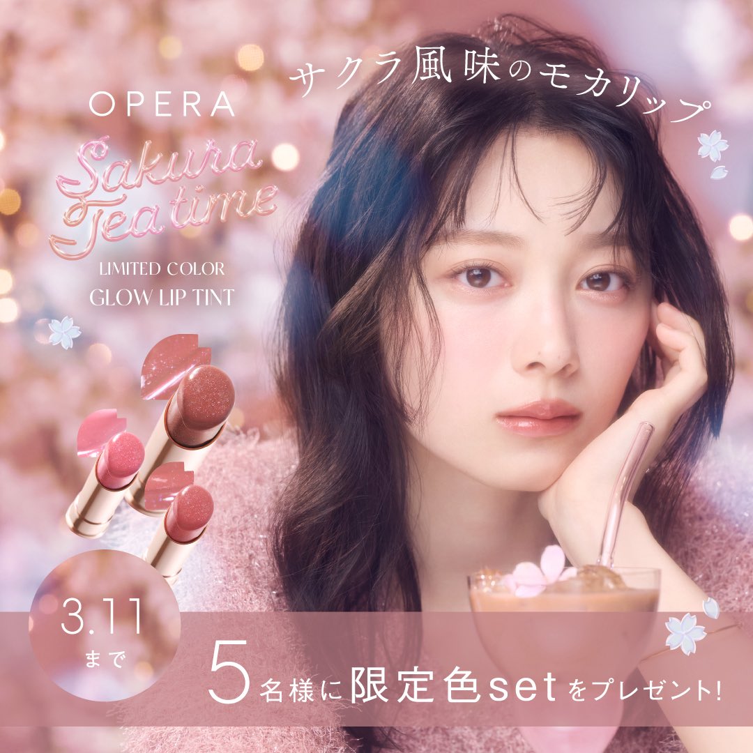 オペラ公式 tweet media