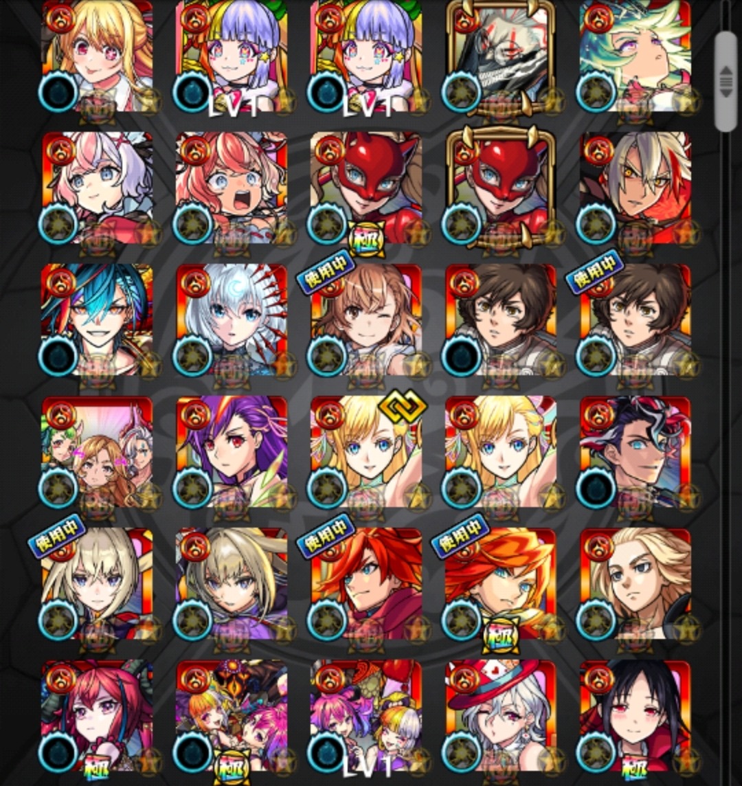 商品番号】25230 黎絶運極3種・轟絶運極16種・アイ・黒川あかね・MEM