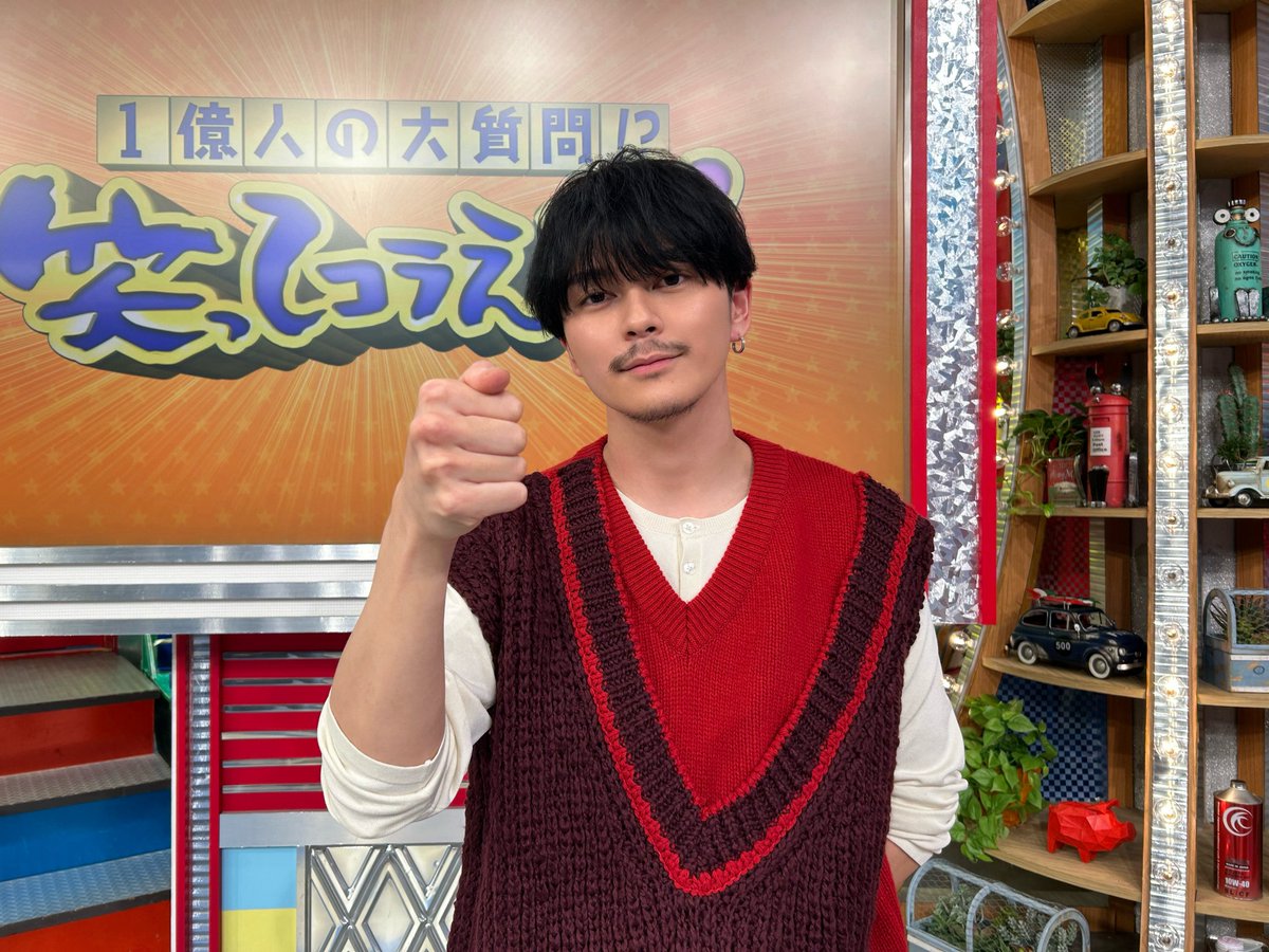 タイムマシーン3号が沖縄で大人気!?
最終便まで昼飲みハシゴの旅に挑戦🍻

関のさりげないボケに大声で
驚嘆する女性など
さまざまなトークで盛り上がる👏

眞栄田郷敦はロケ地で父親の千葉真一と
一緒に食べた沖縄グルメの思い出を語る

📢今夜7時56分
『#笑ってコラえて』
ntv.co.jp/warakora/artic…