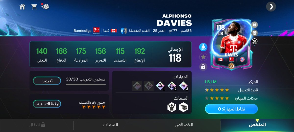 Send Bad tweet media