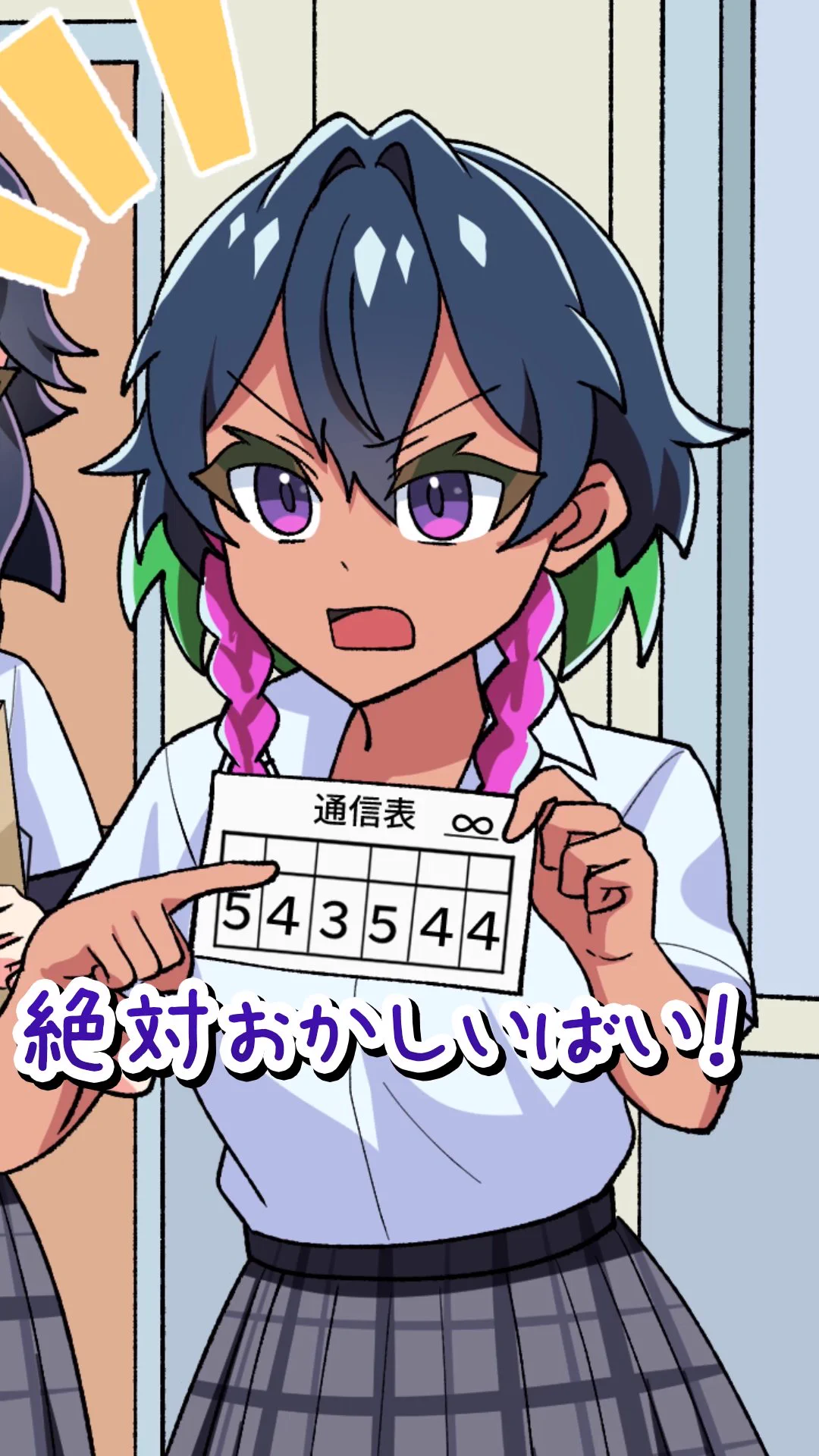 ドラ娘生徒会@ドラゴン娘になりたくないっ！ on X: 