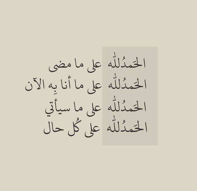 5zk's tweet photo. ﴿وَأَدخِلني بِرَحمَتِكَ في عِبادِكَ الصّالِحينَ﴾ https://t.co/8WoQu0HPEq